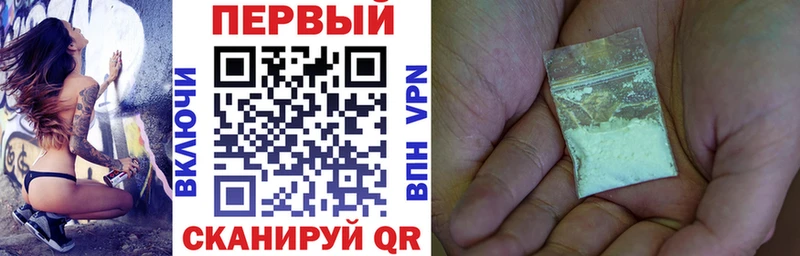 мега маркетплейс  Губкин  АМФ Розовый 