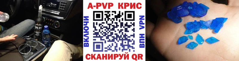 купить  цена  Губкин  Alpha-PVP Соль 