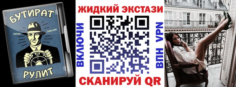 блэк спрут   Губкин  Бутират вода  купить наркотики сайты 