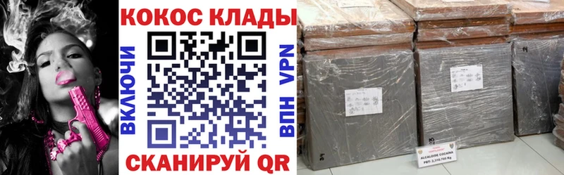 где найти   Губкин  КОКАИН FishScale 