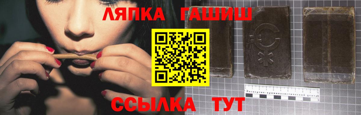 ГАШИШ 40% ТГК  ГАШ Изолятор  Вход с VPN  Губкин 
