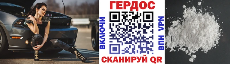 Героин афганец  гидра маркетплейс  Губкин 