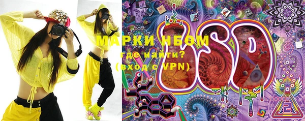 стафф Алексеевка