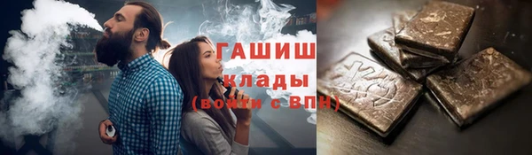 мет Семикаракорск