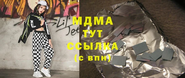 ГАЛЛЮЦИНОГЕННЫЕ ГРИБЫ Алексин