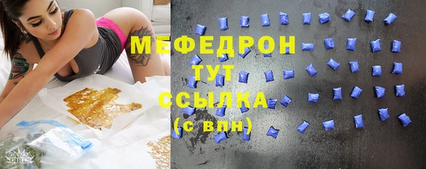 меф Алзамай