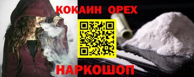 трава Лесосибирск