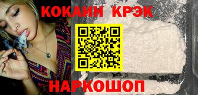 трава Лесосибирск