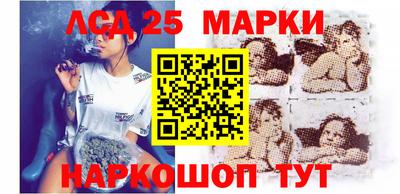 MESCALINE Ливны