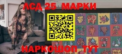 MESCALINE Ливны