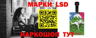 MESCALINE Ливны