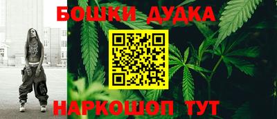 MESCALINE Ливны