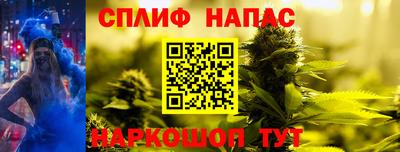 трава Лесосибирск