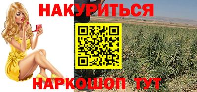 MESCALINE Ливны