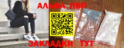 MESCALINE Ливны