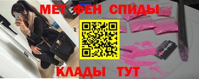 MESCALINE Ливны