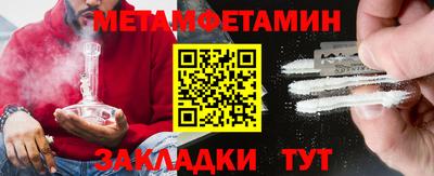MESCALINE Ливны
