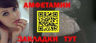 MESCALINE Ливны
