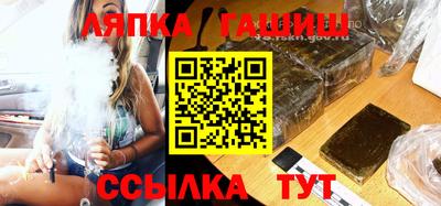 трава Лесосибирск