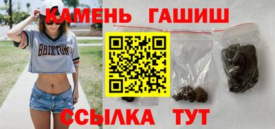 трава Лесосибирск