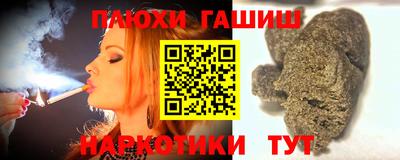 прущая мука Шадринск