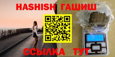 MESCALINE Ливны