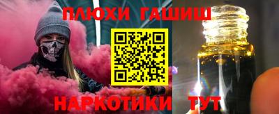 MESCALINE Ливны
