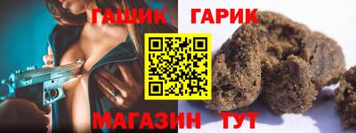 трава Лесосибирск
