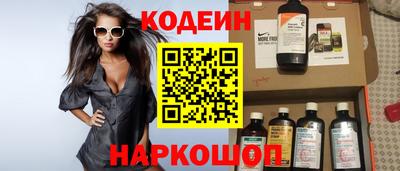 MESCALINE Ливны