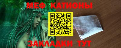 молекула духа Шали