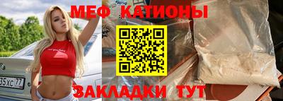 MESCALINE Ливны