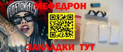 трава Лесосибирск
