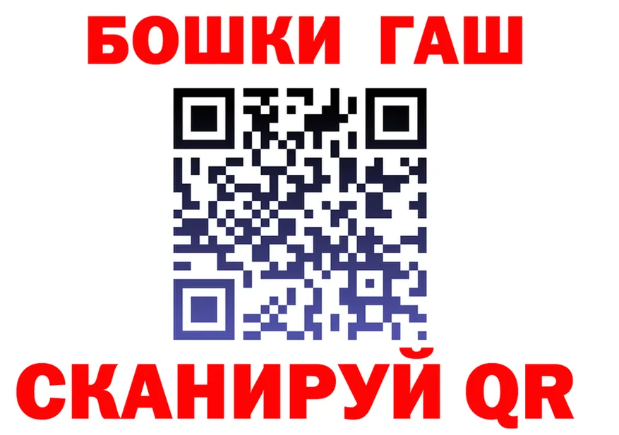 Бошки Шишки сатива как войти shop мега Губкин