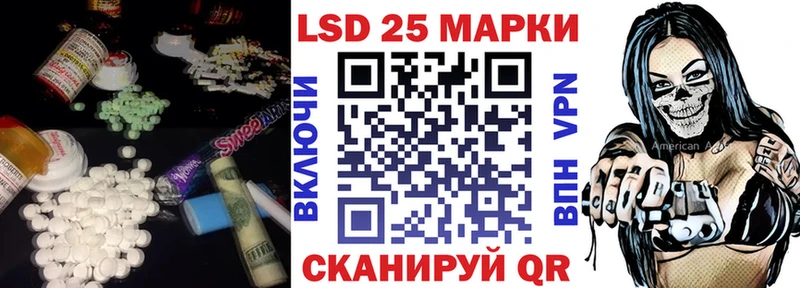 Лсд 25 экстази кислота  даркнет наркотические препараты  Губкин 