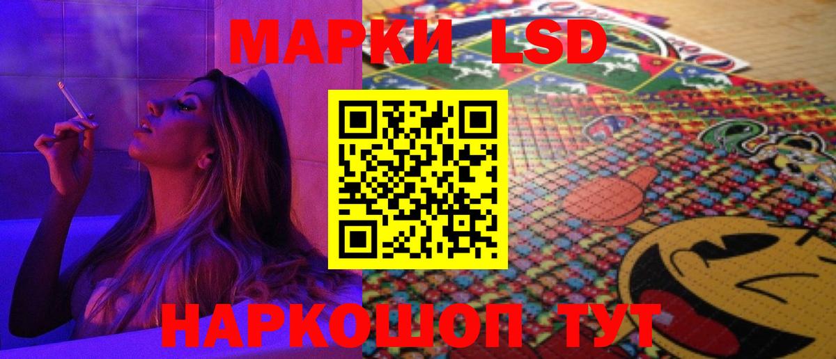 Лсд 25 экстази кислота Губкин