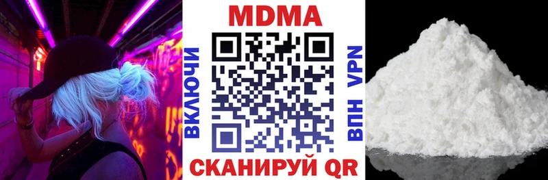 мориарти наркотические препараты  Губкин  MDMA кристаллы 