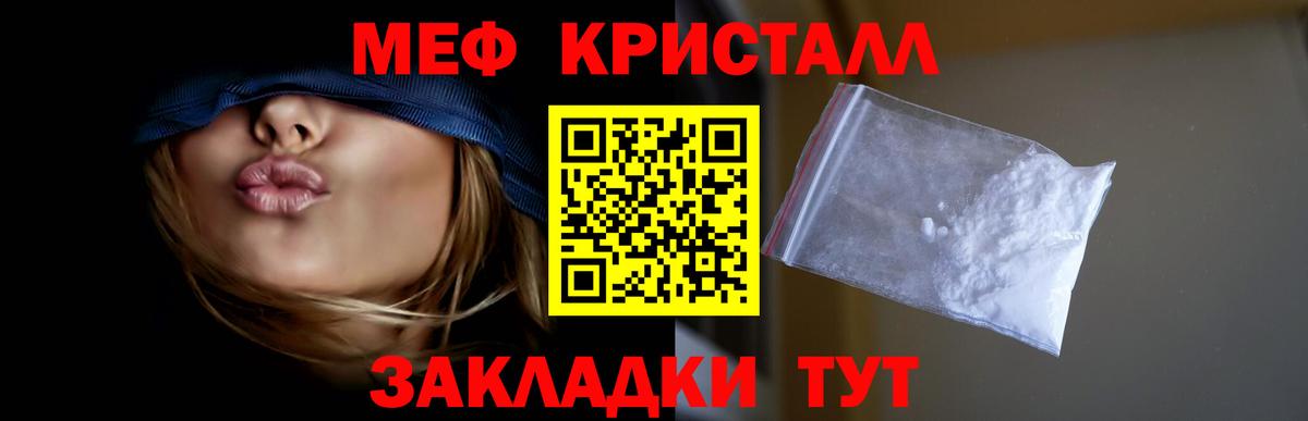 закладка  Вход с VPN  Губкин  Мефедрон mephedrone  Меф  Мефедрон мука  Мефедрон 