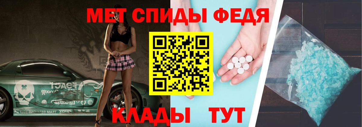 Метамфетамин мет  Метамфетамин мет  Губкин  Вход с VPN 