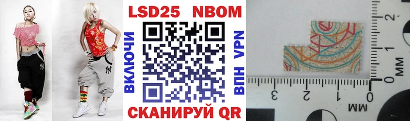 дарнет шоп  Губкин  Марки N-bome 1,5мг 