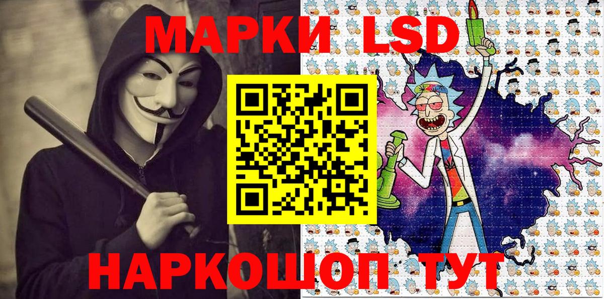 Марки NBOMe 1,8мг  Марки NBOMe 1,8мг  Губкин  Вход с VPN 