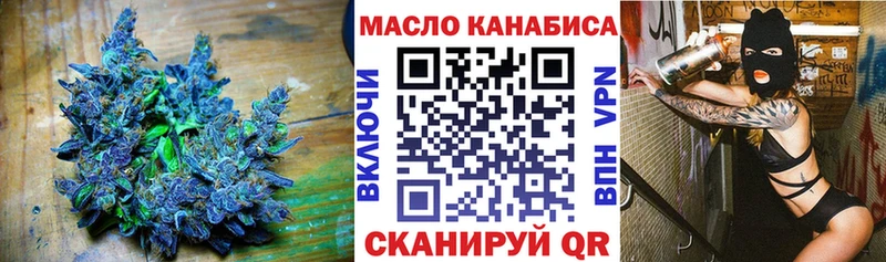 купить сайты Губкин Дистиллят ТГК концентрат