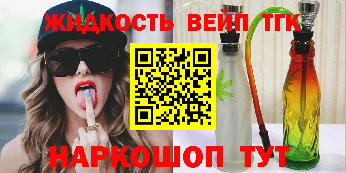 Дистиллят ТГК концентрат Губкин