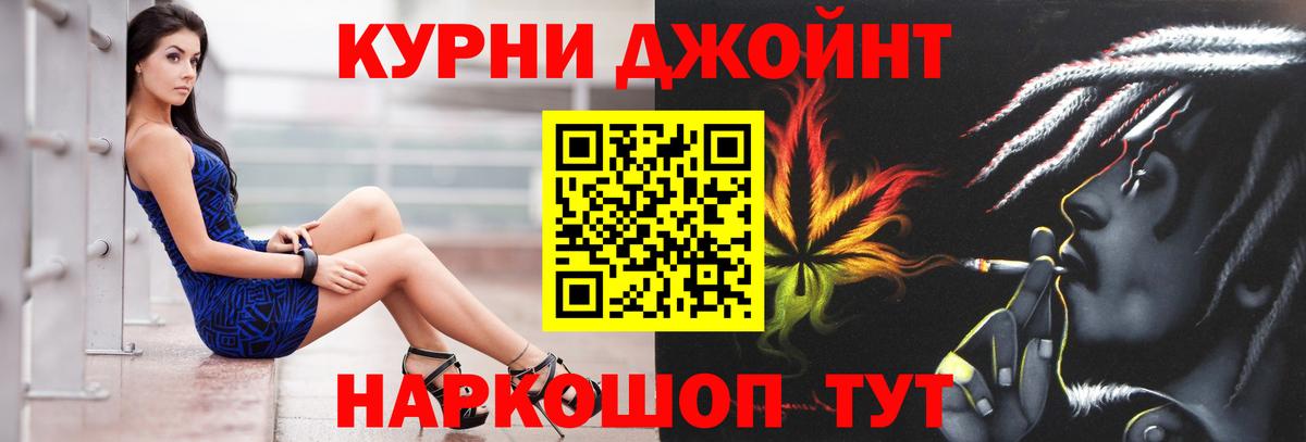 Бошки марихуана Bruce Banner Губкин